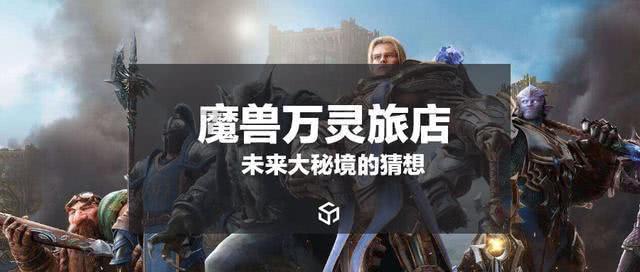 棋子的战争